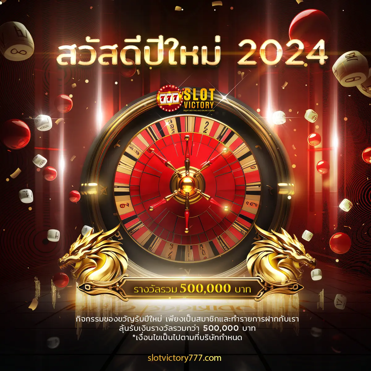 new year 2024 slotvictory
